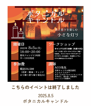 イベントアーカイブイラスト